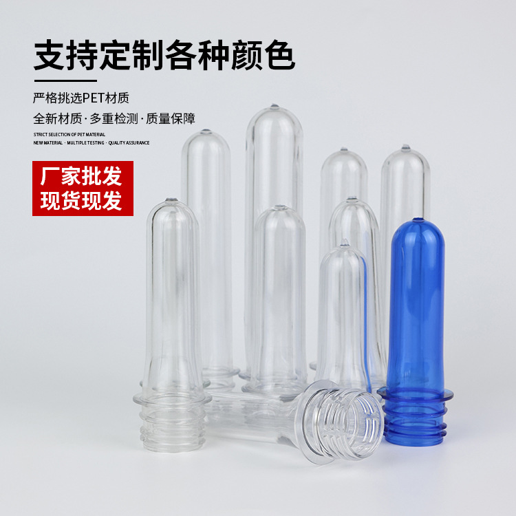 Botella de PET de PCO28 boca, botella de bebidas carbonatadas resistente a alta presión, nuevo material de grado alimenticio para soportar una variedad de gramos.