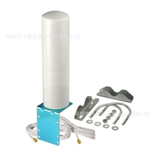4G gun barrel antenna extended two-wire 5 m SMA indoor and outdoor mobile phone signal amplifier antenna high gain
