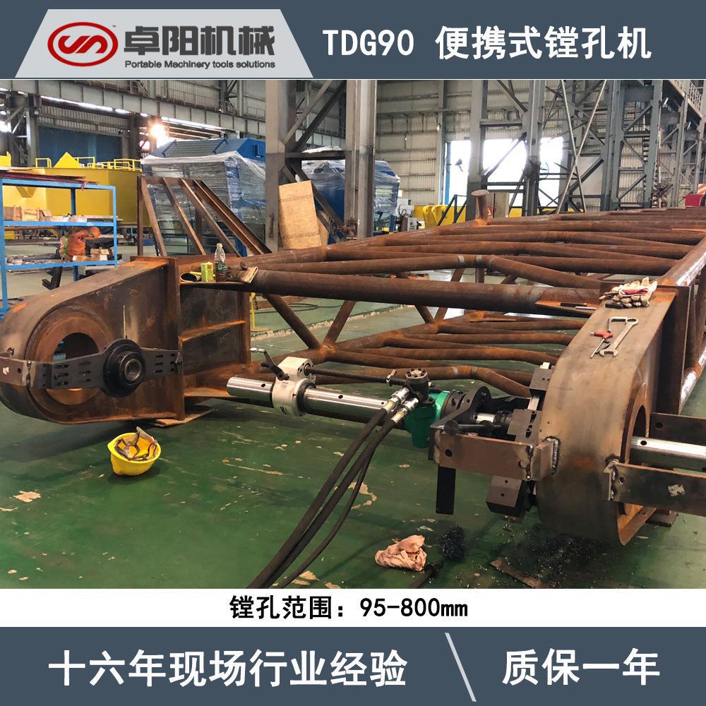JOYSUNG工程机械便携式镗孔机 液压电动移动式镗孔机