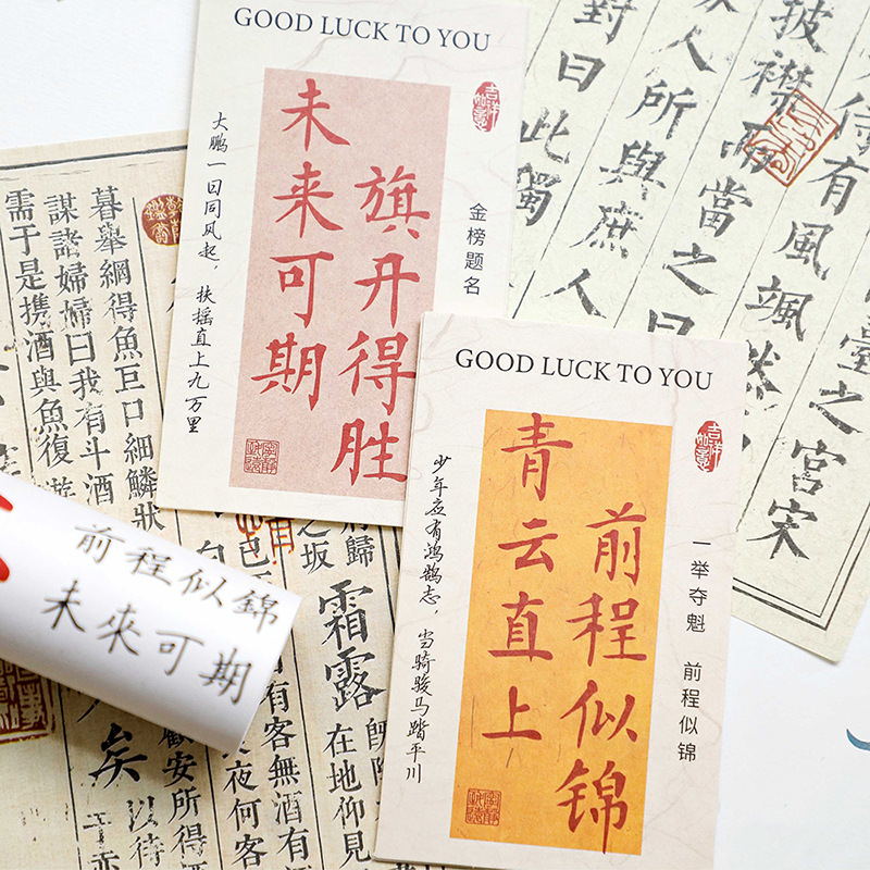 Ramo de graduación, tarjeta de felicitación, tarjeta de examen de ingreso a la universidad, bendición, título de la lista de oro, postal, material de embalaje floral de una sola vez