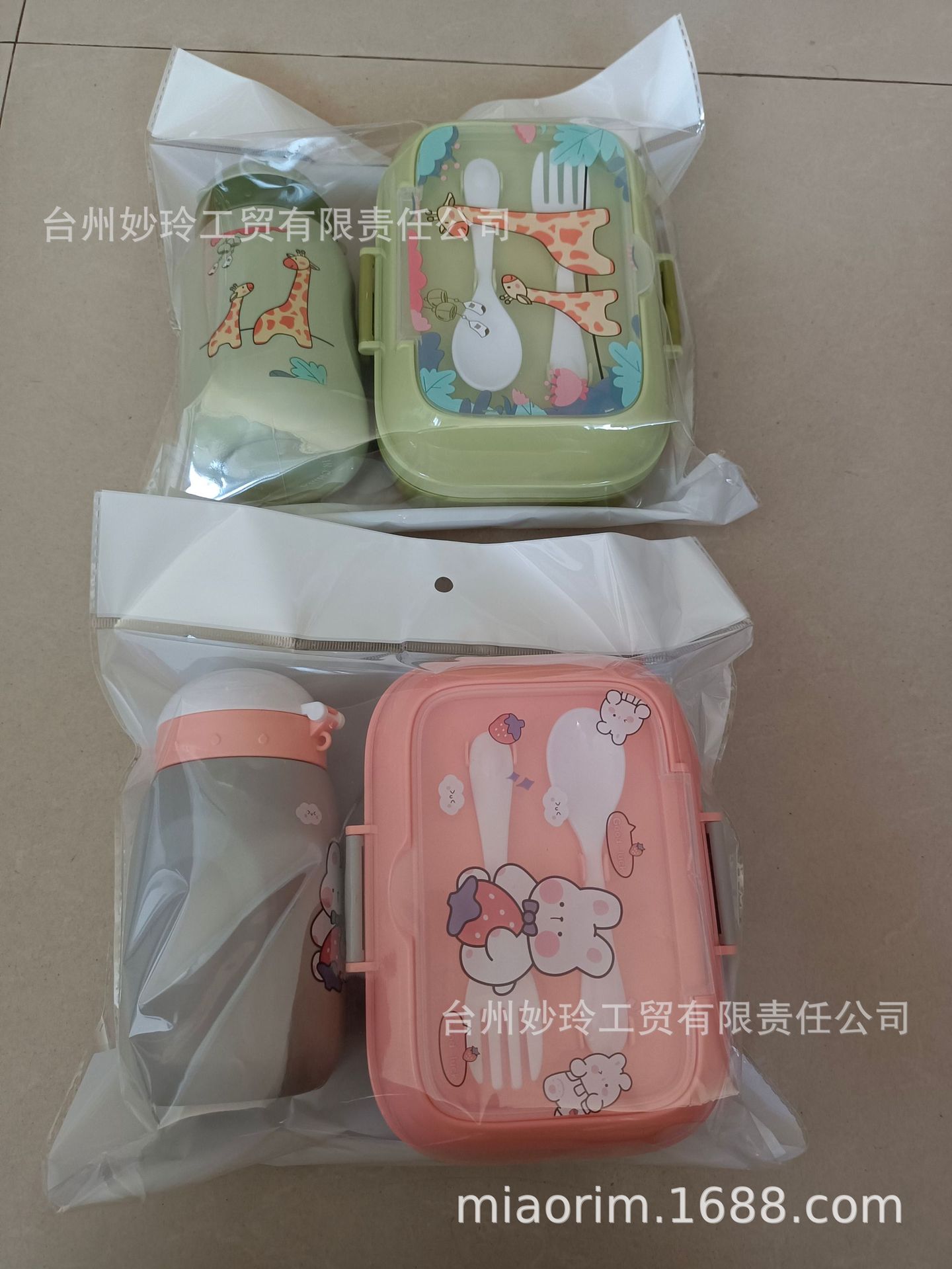 7c460195b01daf6820cc516c09a0f9