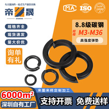 8.8����ɫ���|�Ӻ��_�ڏ��ɉ|Ȧ��\�懏��ԉ|Ƭ�A˾����M2-M36