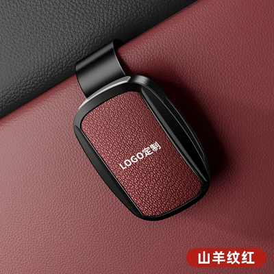 Car-Mounted Glasses Clip, Automotive Accessories, Car Glasses Clip/Bill Clip - chery-glasses-clip-y002-leather-style-goat-pattern-red