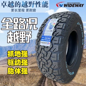 Wardway AT Off-Road Təkər 235/245/265/65/70/75R16R17/60R18 Bütün Relyef 50R20