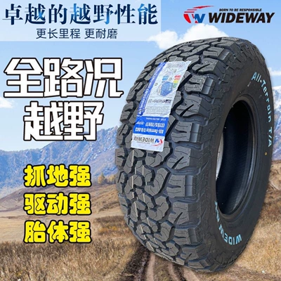 Wardway at Off-Road Tire 235/245/265/65/70/75R16R17/60R18 All-Terrain 50R20