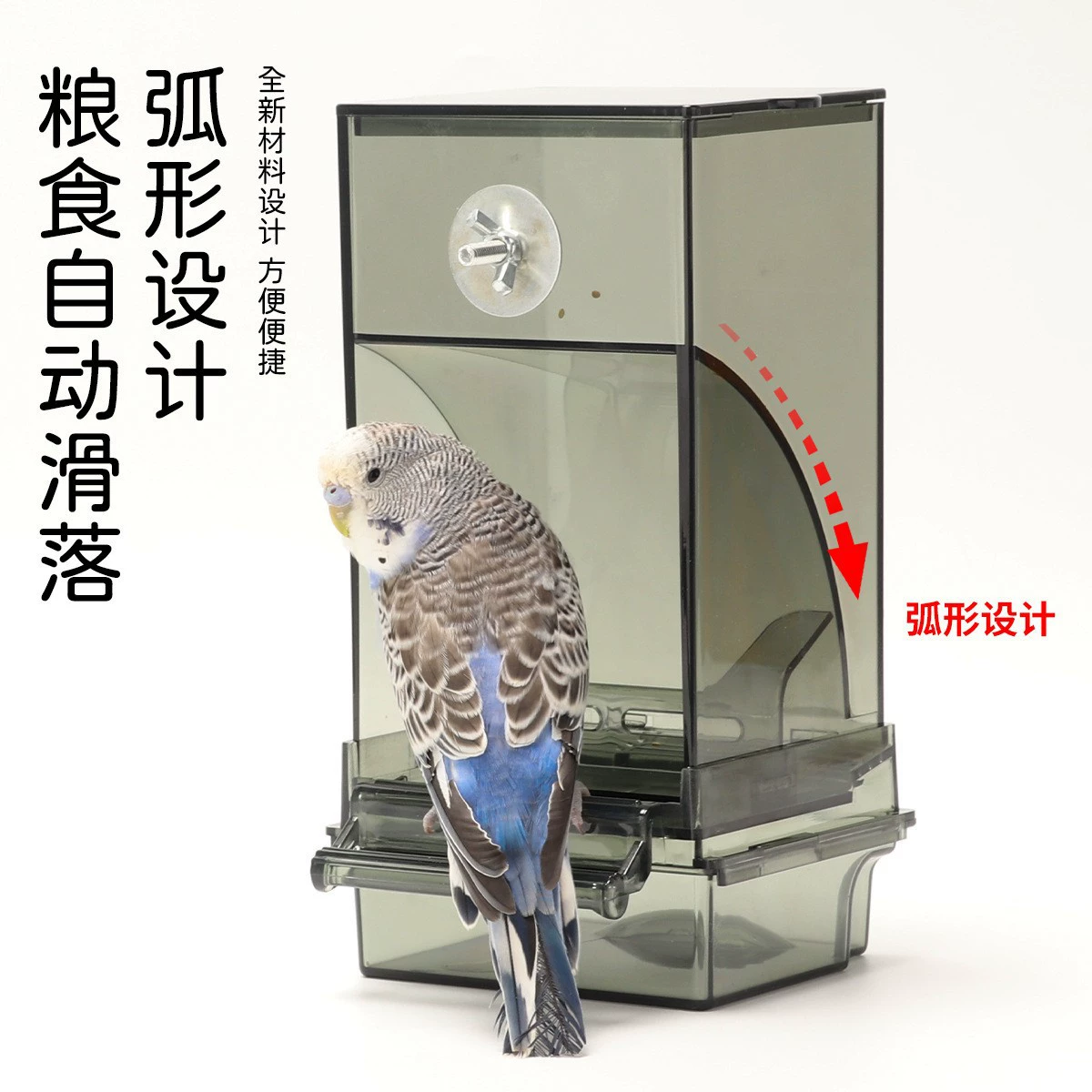 Попугай анти-разбрызгиватель новый автоматический кормушка