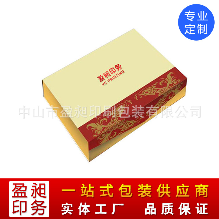 中山彩印厂,天地盒,礼品盒,礼盒,手工盒,精装盒,厂家直供