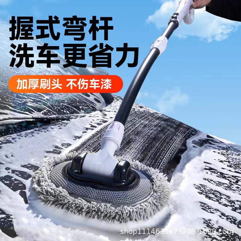 弯杆洗车拖把不伤车漆软毛长柄伸缩车用汽车刷子专用除尘擦车神器