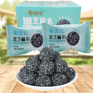 思宏黑芝麻丸蜂蜜整包5斤批发休闲零食小吃即食独立小包装食品-阿里巴巴