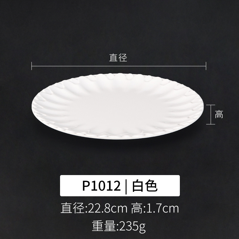 P1012 화이트