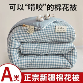 绒毯;夏凉被;纤维被