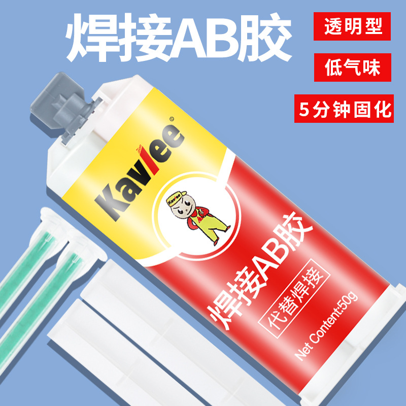 Welding AB glue acrylic structural glue fast dry low -odor glass…