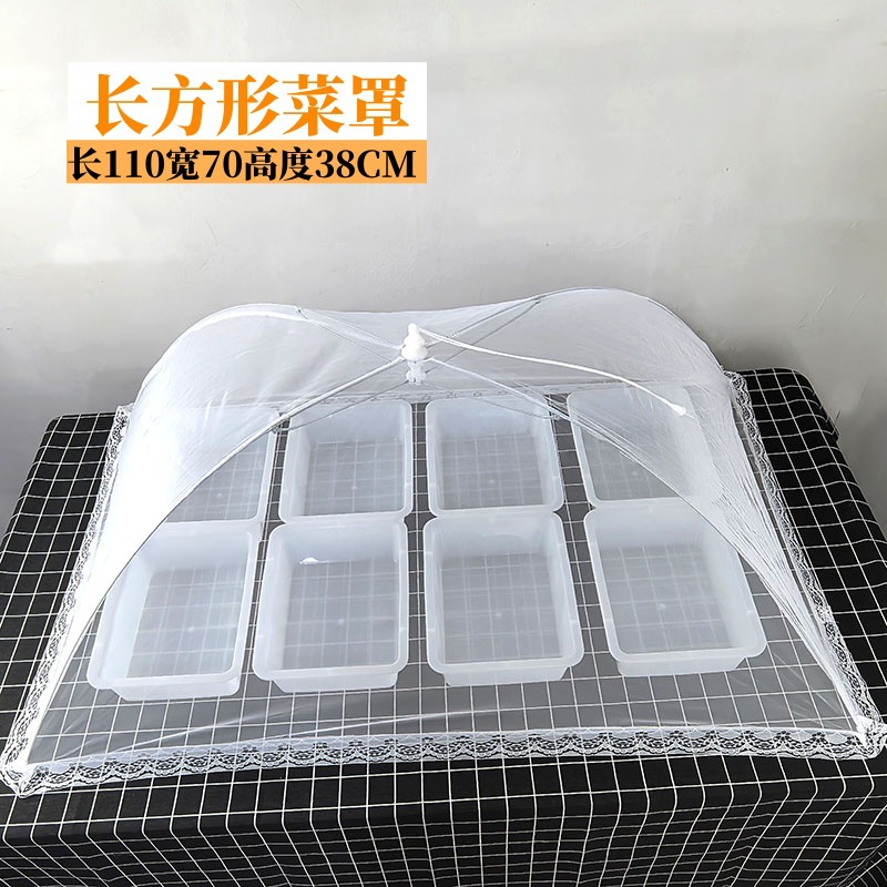 흰색 직사각형(110*70cm)