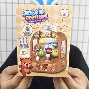 Мини-игрушка «Ловец игрушек» настольная игра