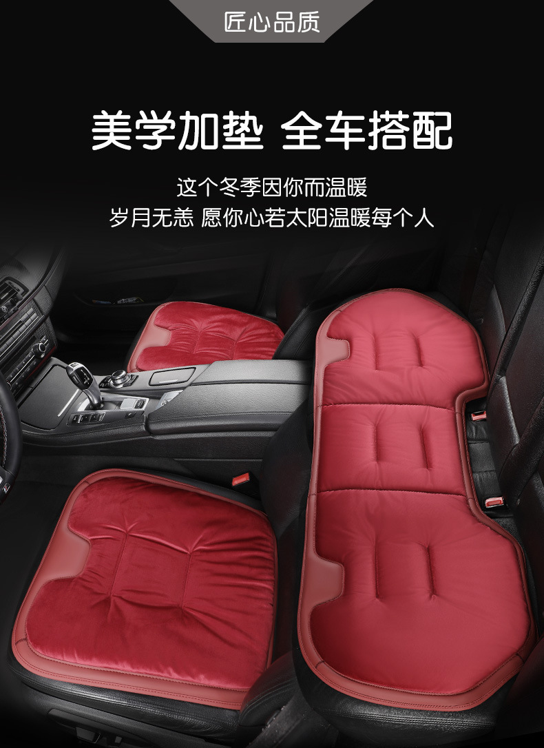 Car Seat Cushion Baby Velvet Flannel Three-Piece Set Thickened Flannel Warm Non-Slip Soft Car Seat Cushion Cross-Border