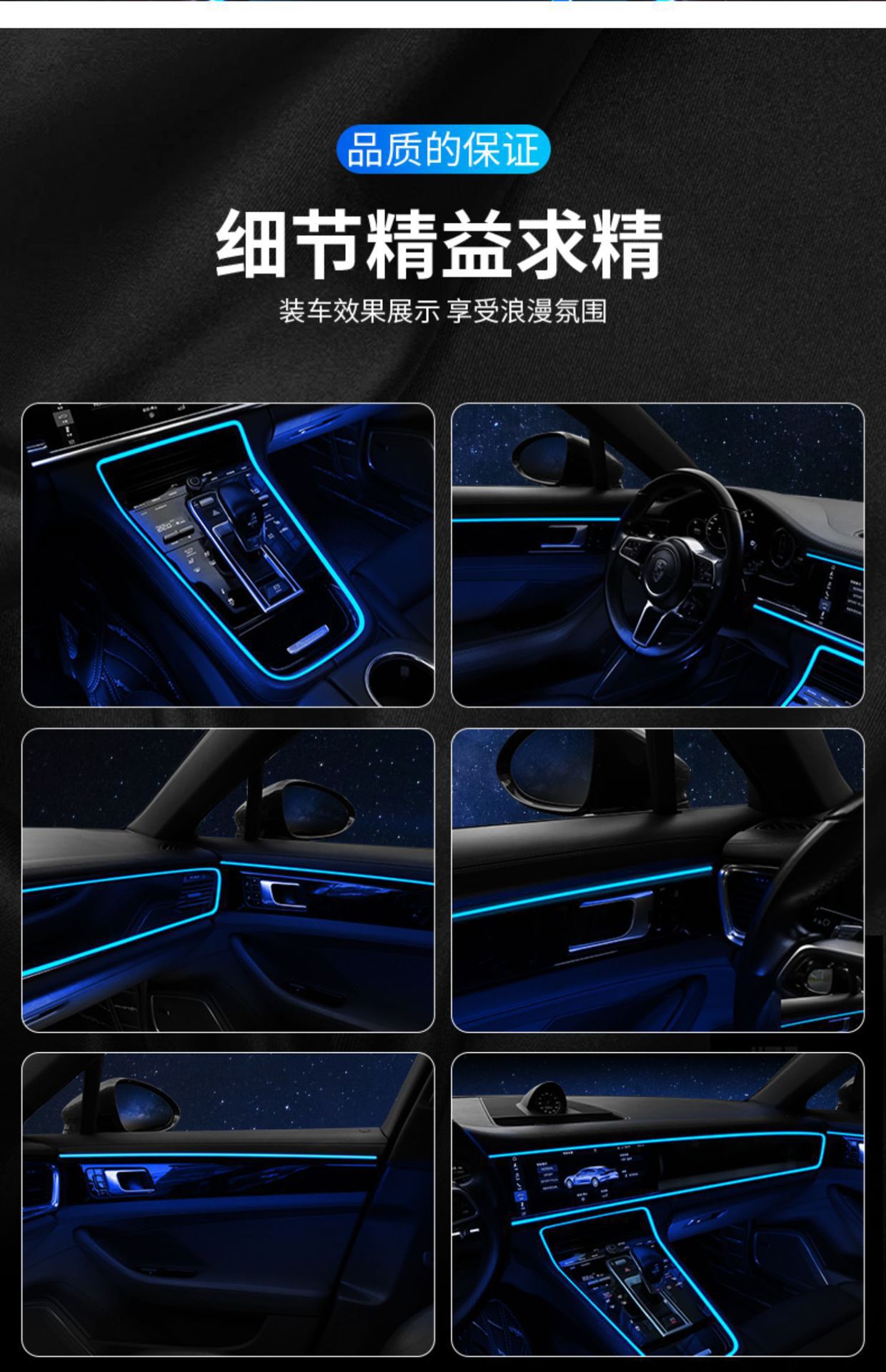 Source Factory El Cold Light Guide Car Atmosphere Light Strip Car Atmosphere Light Universal Model Non-Destructive Installation USB
