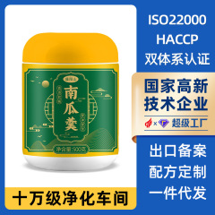 貝のかぼちゃのスープの500gの朝食は煮ないで米のペーストを煮て飲んですぐに腹を満たすことができます。