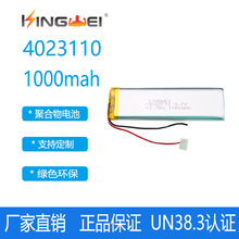 4023110�ۺ����늳�1000mAh���늳�3.7V ��늳�