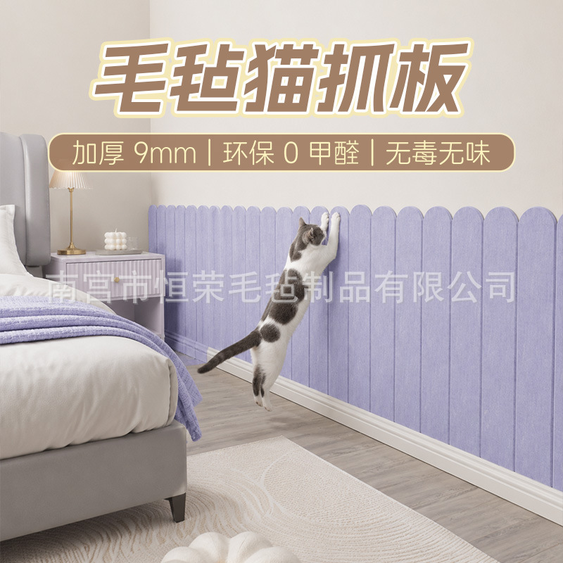猫爬垫随意剪贴 逗猫神器耐磨耐抓不掉屑猫抓墙贴 猫咪攀爬猫抓板产品实拍图_宠物及园艺货源实拍
