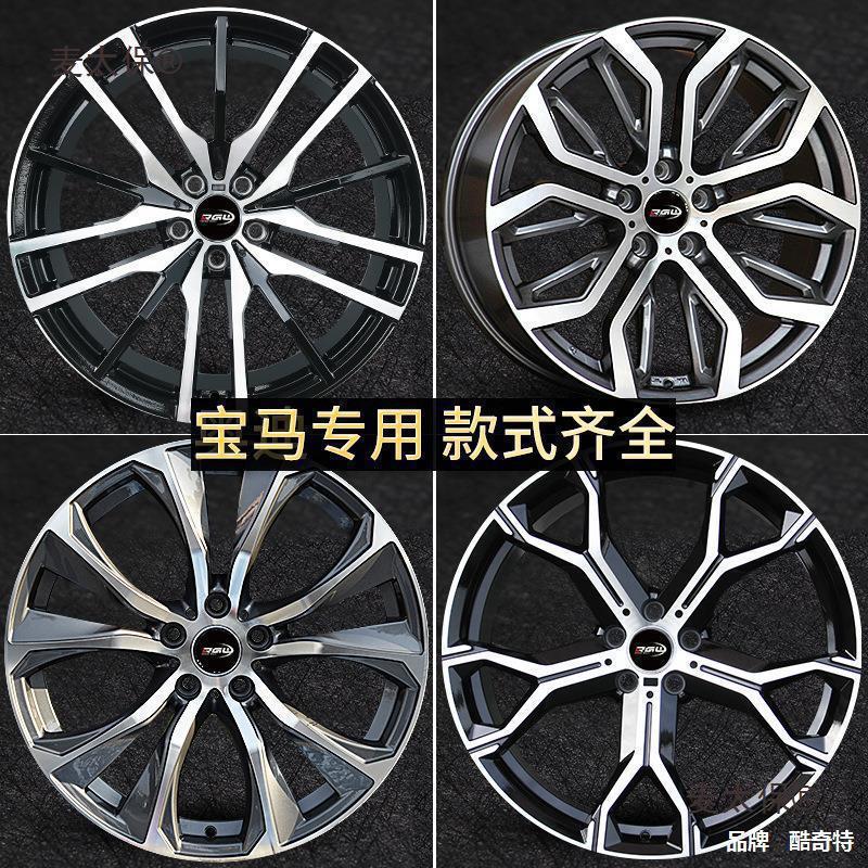 适用于宝马轮毂改装3系5系7系320 525 530 740三系17 18 19垒德株