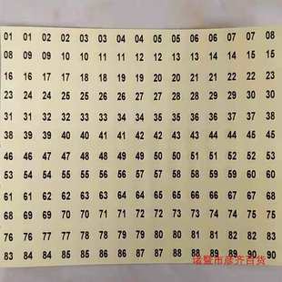 Transparent Digital Self-Adhesive Sticker 5Mm4Mm Number Label Jewelry Ring Number Letter 12 Zodiac Stickers