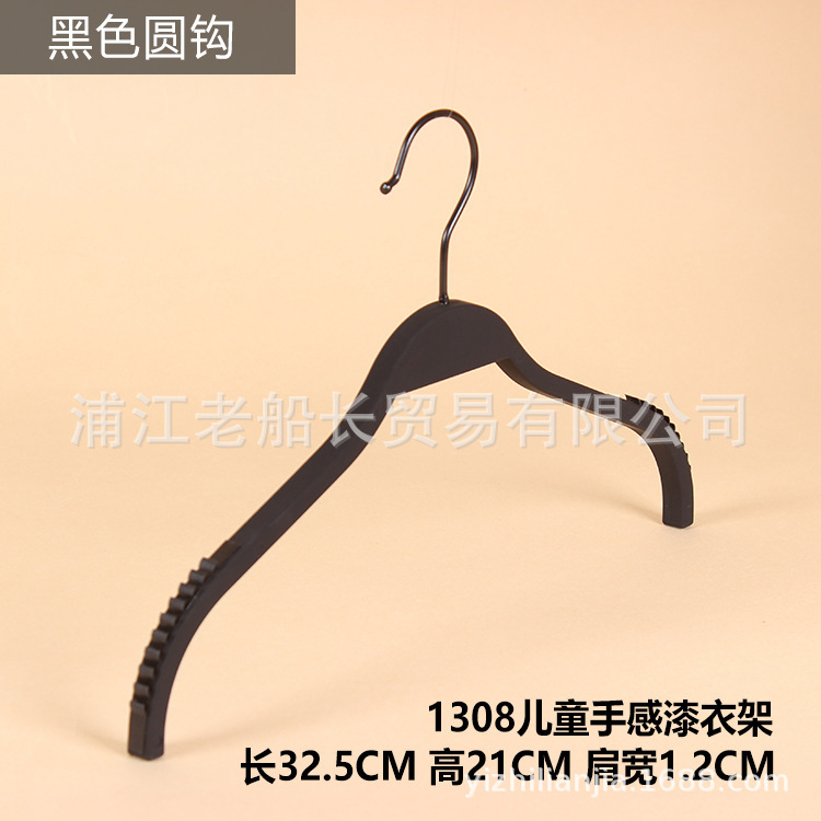 1308 어린이 손 페인트 옷걸이 블랙 라운드 후크