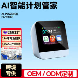 严选猫太子AI智能闹钟学生专用起床神器儿童时间管理器计划跨境