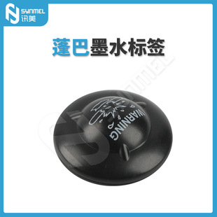 EAS clothing ink anti-theft buckle disc-shaped pompa ink hard-labeled RF radio frequency magnetic buckle two-color tube