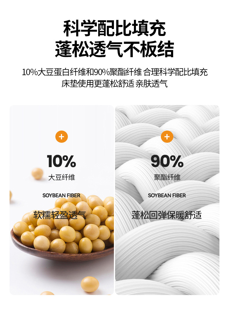 找家纺所有-1_07.jpg