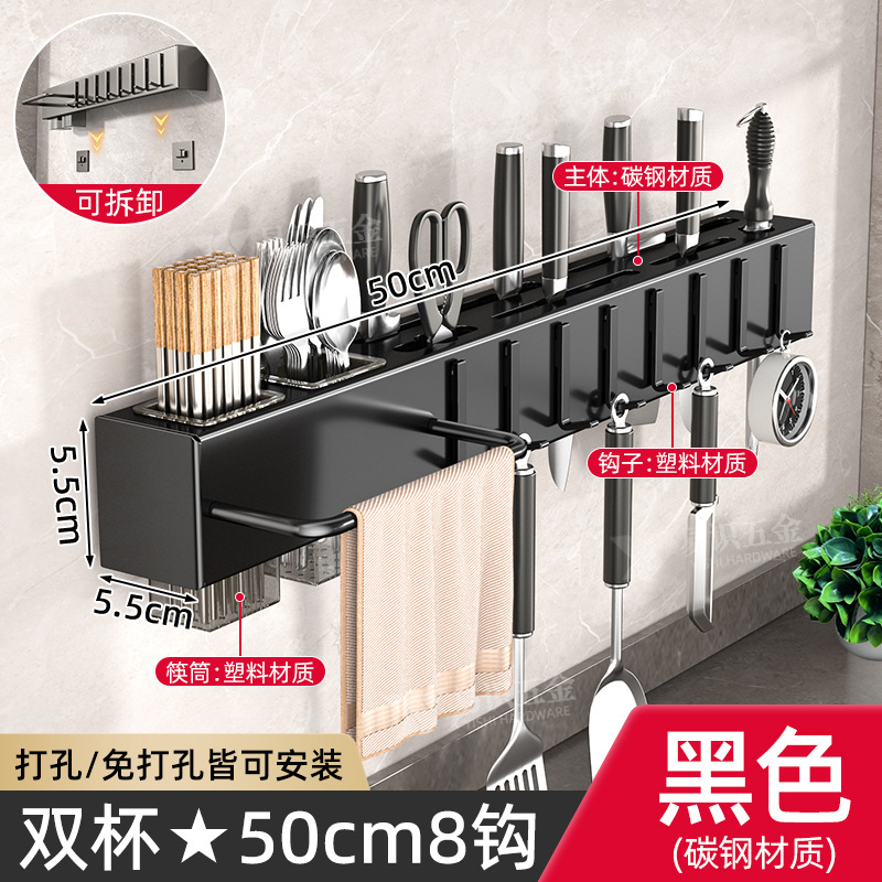 Fabricante de cuchillos de cocina sin agujeros de perforación espesación multifuncional palillos cuchillo de inserción de tubo de almacenamiento integrado pared colgante estante