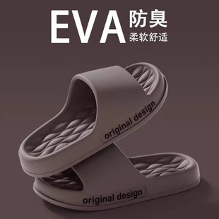 ��ЬŮ�҃ȼҾӛ���Ь������ĥ��ʺ��2025�¿�Ӻ��ԡ��EVA��Ь