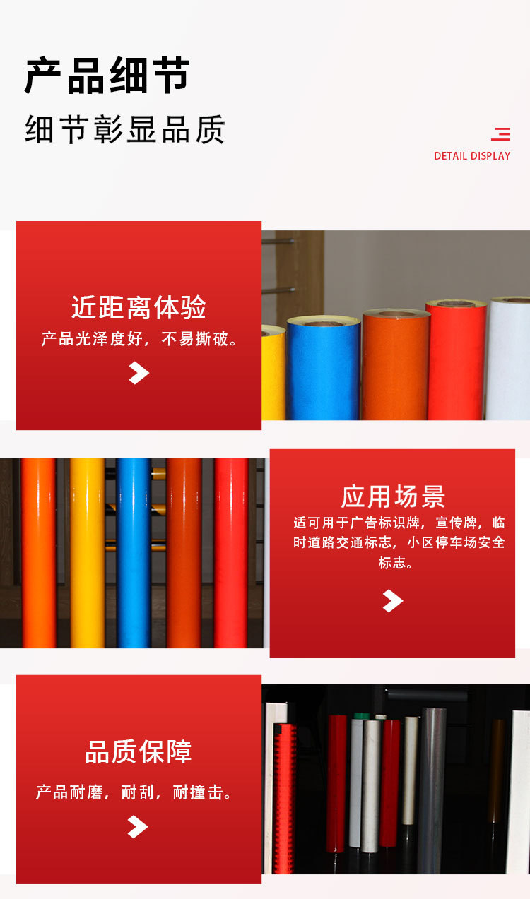 3100广告反光膜交通刻字膜反光贴纸施工警示标志牌