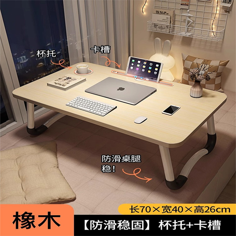 家庭用のノートパソコンの机が窓をはねています。|undefined