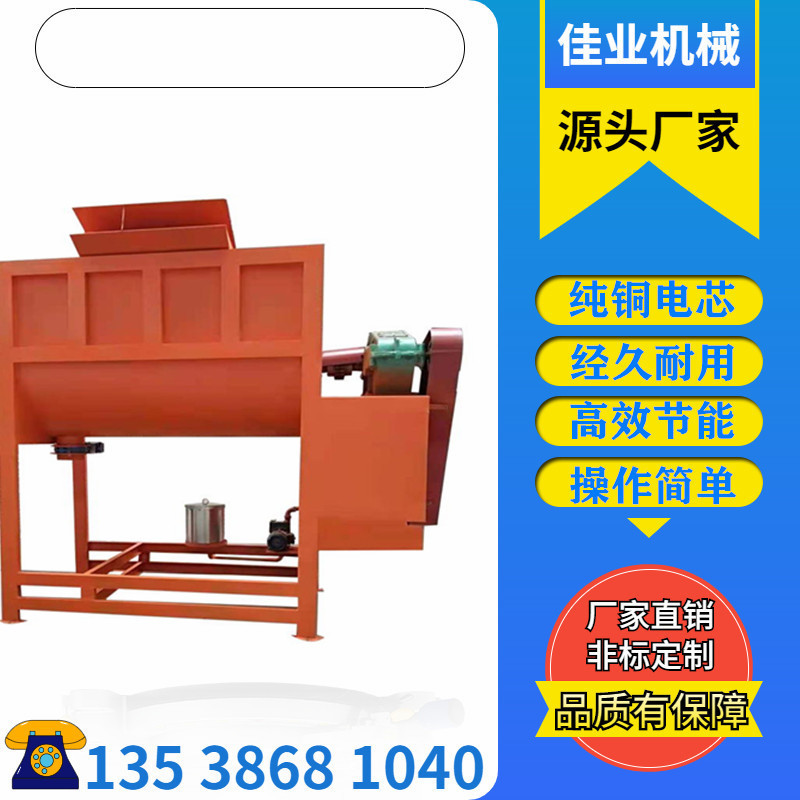 新款钙粉搅拌机 卧式 专业粉体混合搅拌设备卧式双轴加湿搅拌机