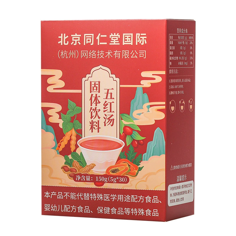 Поставщик Beijing Tongrentang International Wuhong Tang Solid Beverage оптовый инвесторский агент фабричная прямая продажа оптовая