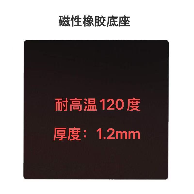 工場直販 Tuozhu A1/P1S/X1C/プラットフォーム印刷スプリング鋼ペイプレートフィルムホットベッドアクセサリープロフェッショナルグレード|undefined