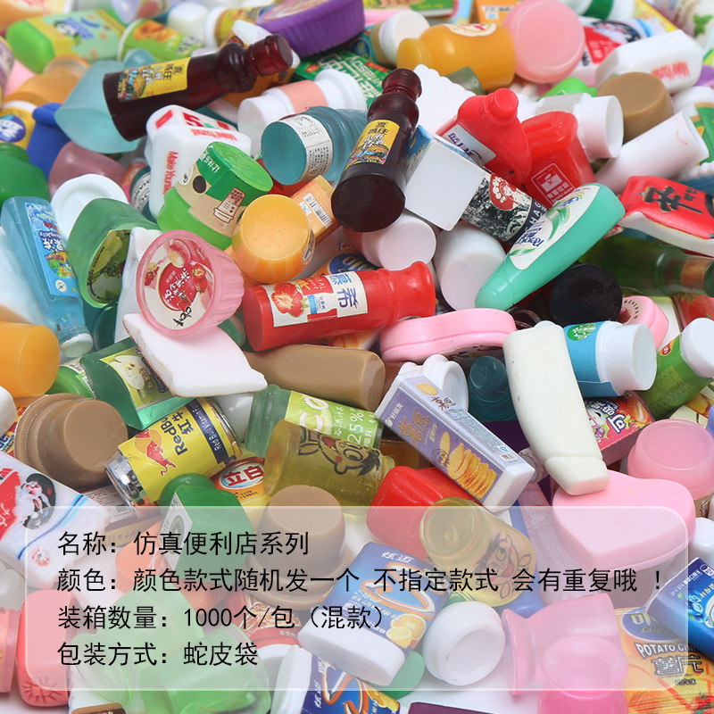 Taza de té de leche de simulación transfronteriza taza de mousse taza de paja de madera taza de comida miniaturizada diy crema pegamento taza de helado taza de cola