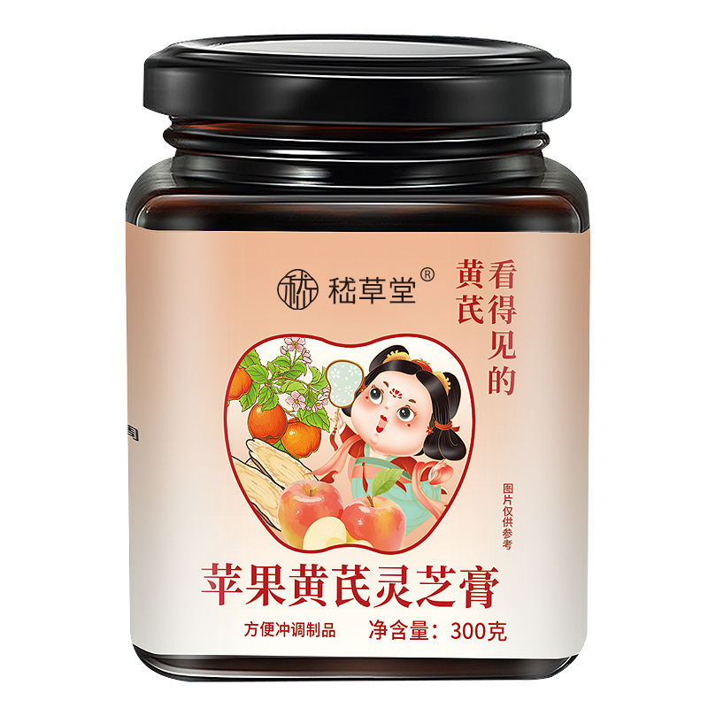 苹果黄芪灵芝膏麦冬枸杞红枣养生膏免煮代用茶泡水黄芪膏批发代发|undefined