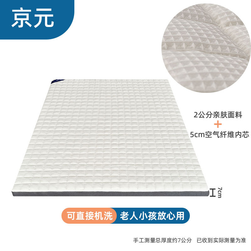 베이지 와플 7cm 두께