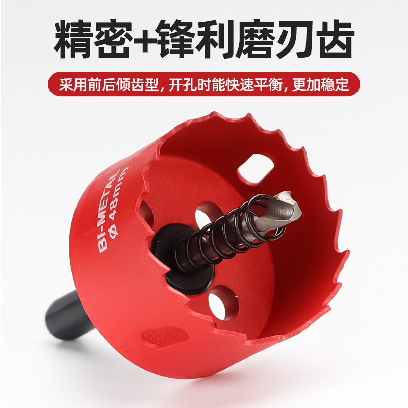 Jintian bimetálico carpintería perforador multifuncional broca de broca de plástico de yeso de PVC hoja de hierro perforación circular