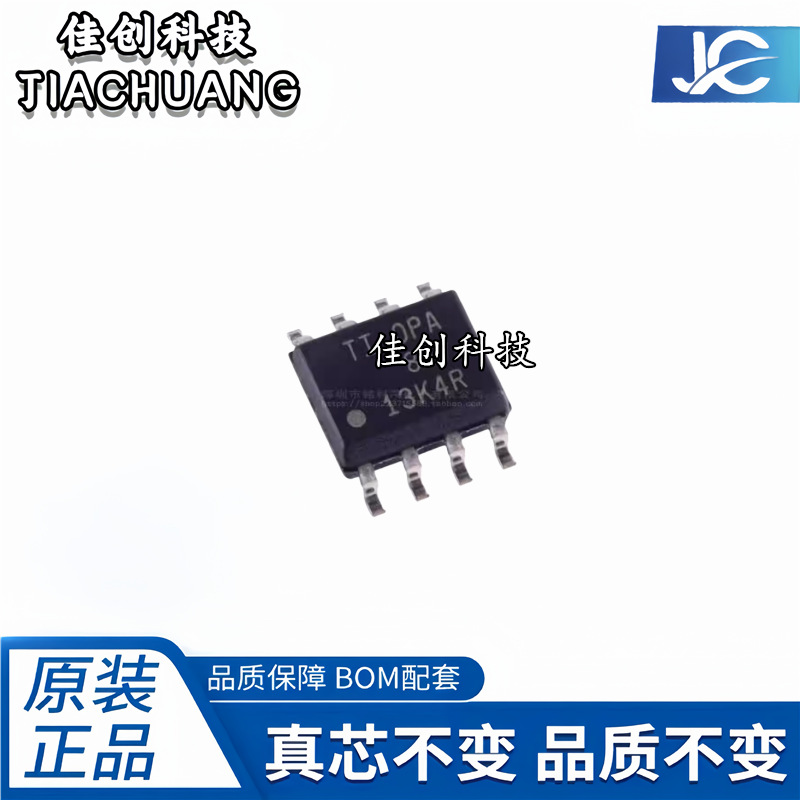 New Original Opa847idr Opa847 Patch Soic-8 Voltage Feedback Amplifier...
