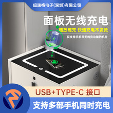 现货床头柜智能电子面板钢化玻璃面板无线充电蓝牙音响触控灯配件