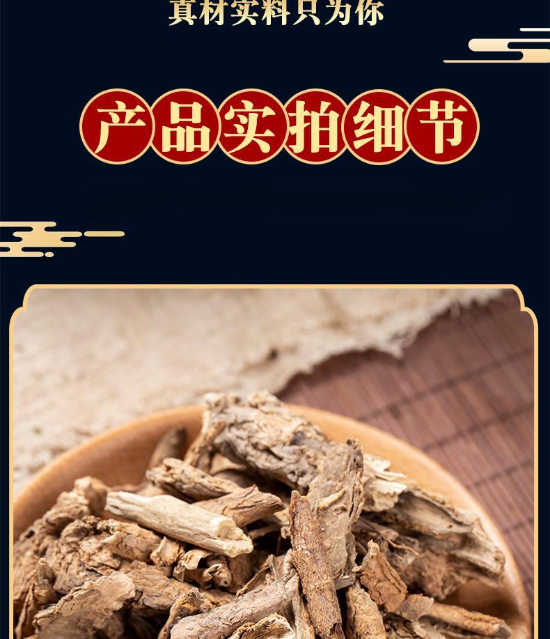 Di Gu Pi Dried Lycium Root Bark 500g Traditional Chinese Herb for Decoction and Herbal Tea key features
