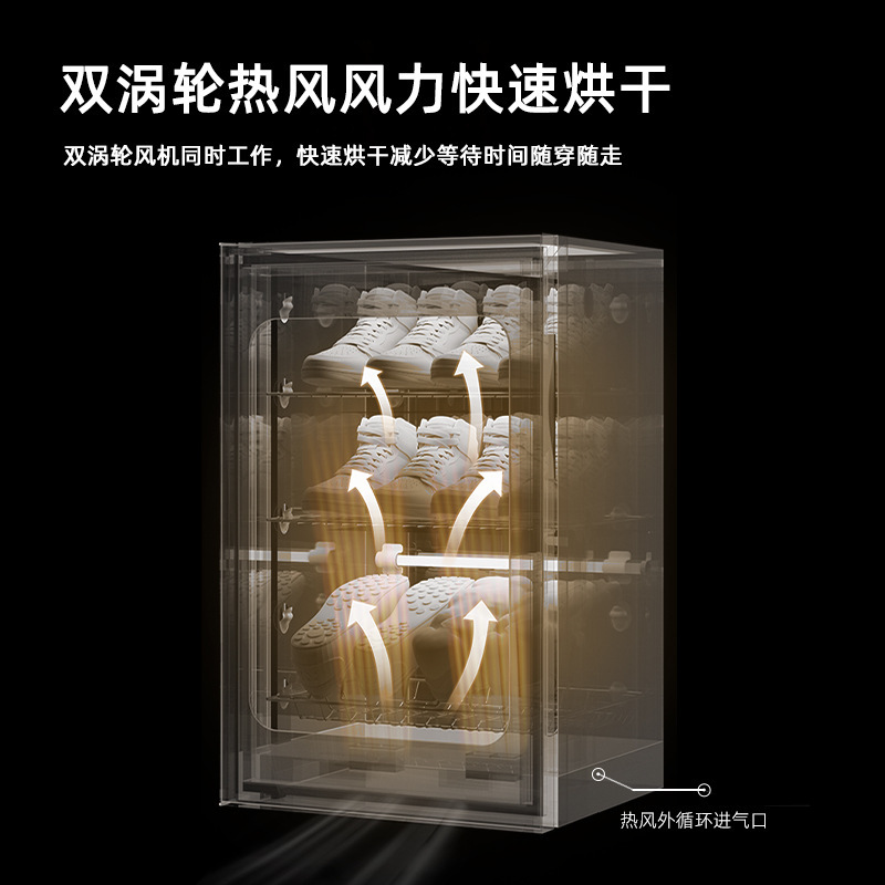 靴乾燥機家庭用知能靴乾燥機乾燥消毒靴棚殺菌脱臭乾燥機卸売り|undefined