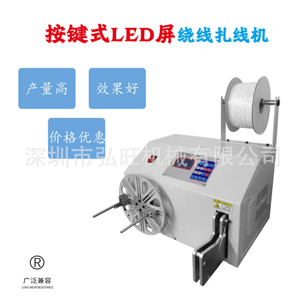 捆绑数据缆车绞扎半自动线绕线捆绑机光缆皮线机线多功能自动机工