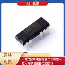 DCP010515DBP PDIP-7 S912ZVC12F0VLF S912ZVL64F0MLF UC2843AQD8