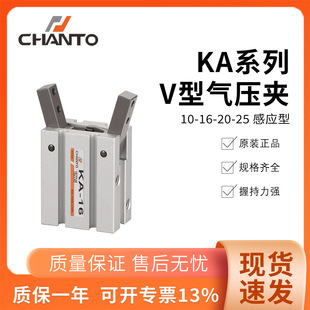 CHANTO�L��KAϵ��V�͚≺�A10-16-20-25֧�c�[�Ӛ����ָ���