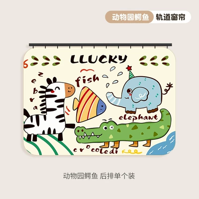 Car curtains Double-Sided Cartoon Design, Sun Protection - zoo-crocodile-rear-single-piece-double-sided-print