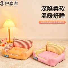 猫窝冬季保暖冬天狗窝加厚猫咪宠物垫子大型犬小狗沙发窝睡觉床