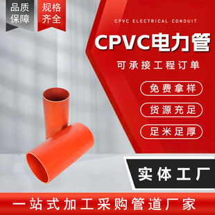 �߉�CPVC�����200��ڏ�ͨӍ�����������|���o����������ù�